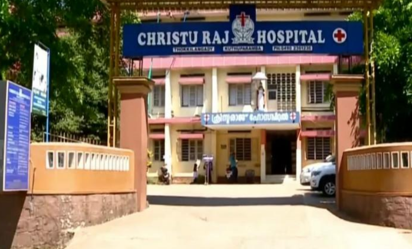 Christuraj Hospital, Kannur