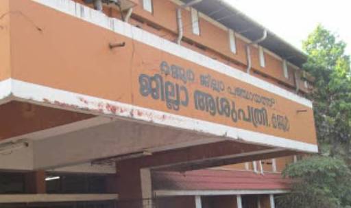 Kannur District Hospital
