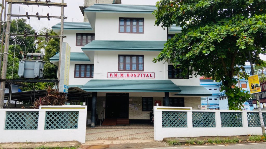 P M M HOSPITAL
