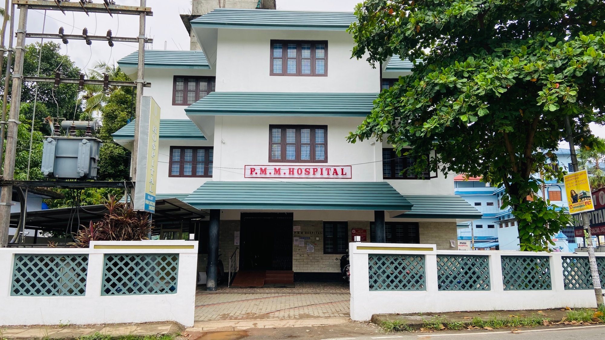 PMM Hospital