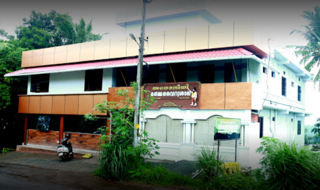 Sarojini Marma Vaidyasala