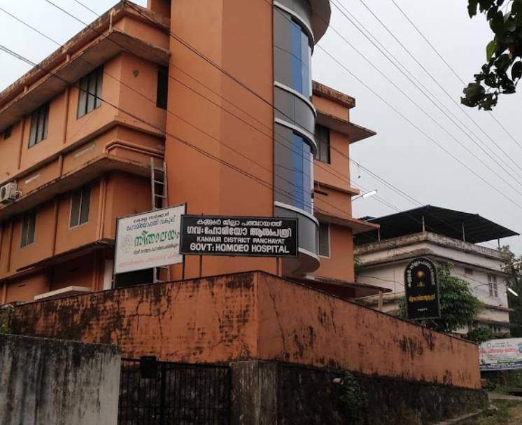 Government Homeo Hospital