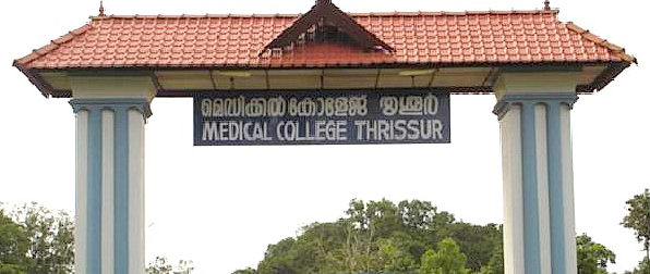 Government Medical College, Thrissur