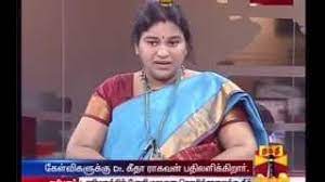 Dr Meera V V Ragavan