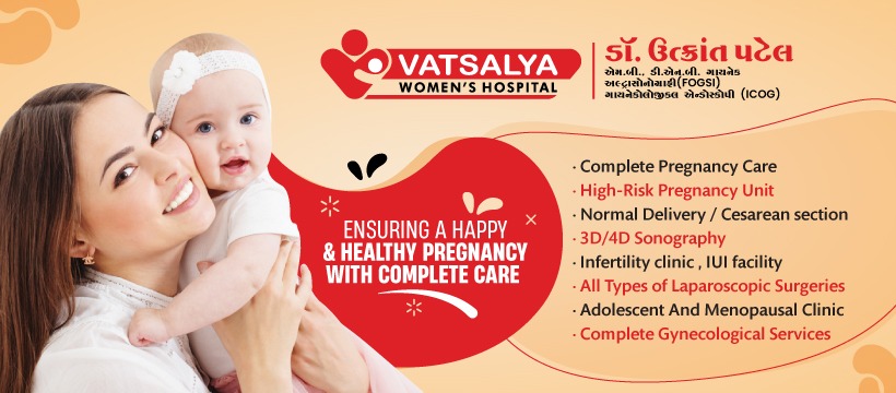 Vatsalya Women’s Hospital